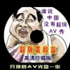 ôӮ